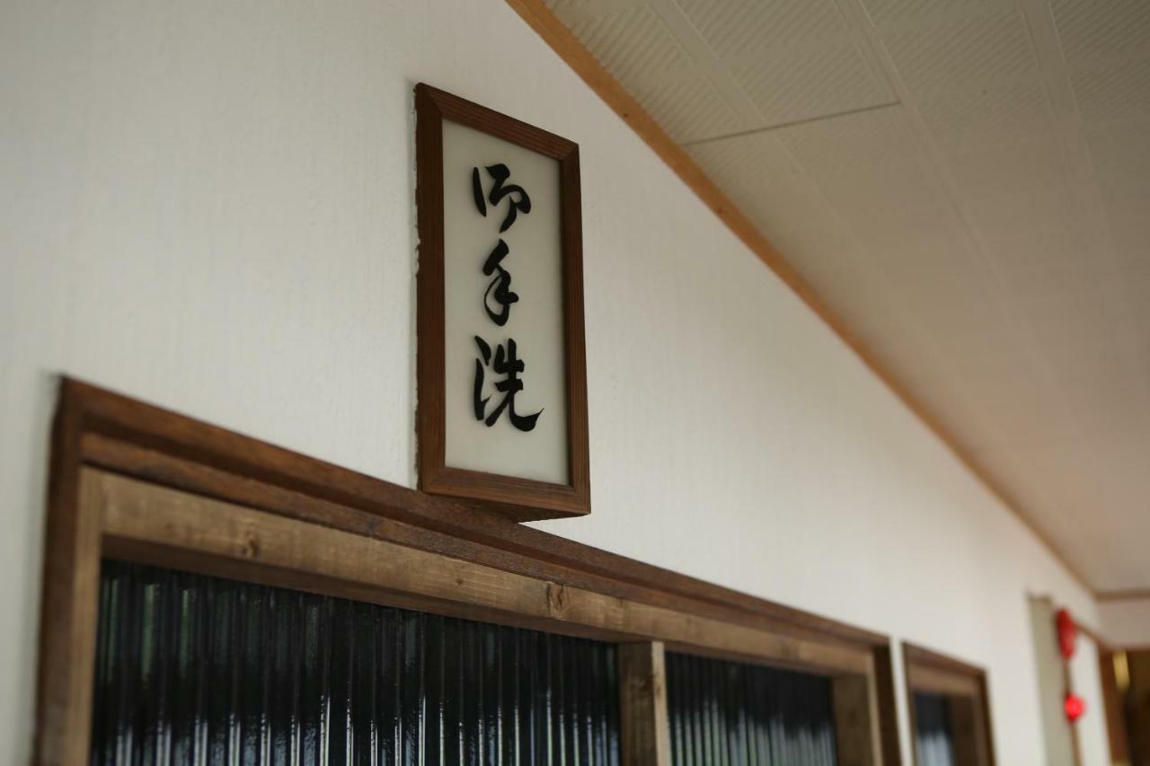Guest House Kikusui Mount Fuji Fujinomiya Bagian luar foto