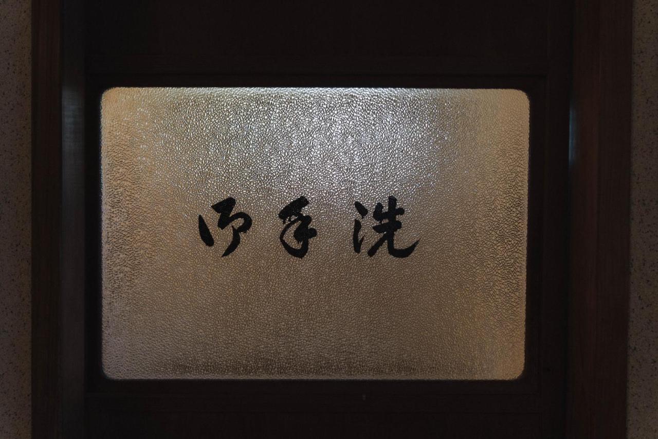 Guest House Kikusui Mount Fuji Fujinomiya Bagian luar foto